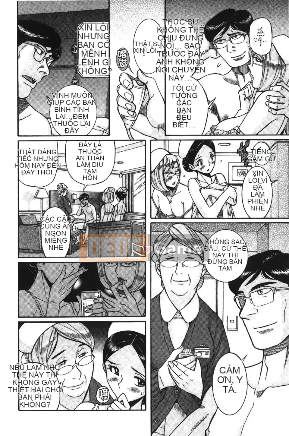 [Kojima Mio] Inkan no Sylvia (Inkan no Sylvia)