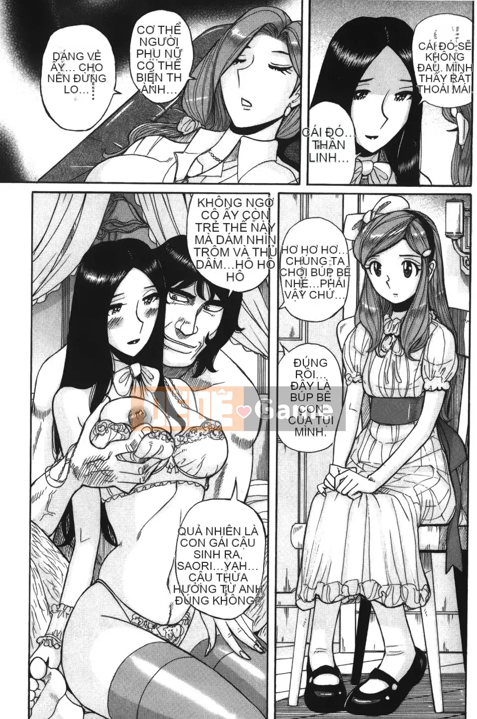 [Kojima Mio] Inkan no Sylvia (Inkan no Sylvia)