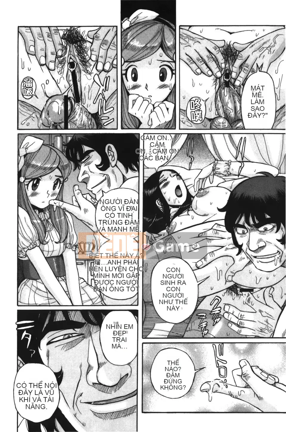 [Kojima Mio] Inkan no Sylvia (Inkan no Sylvia)