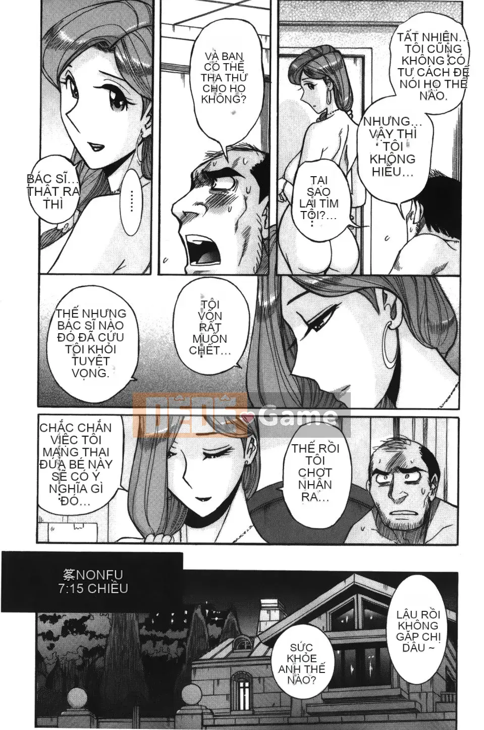 [Kojima Mio] Inkan no Sylvia (Inkan no Sylvia)