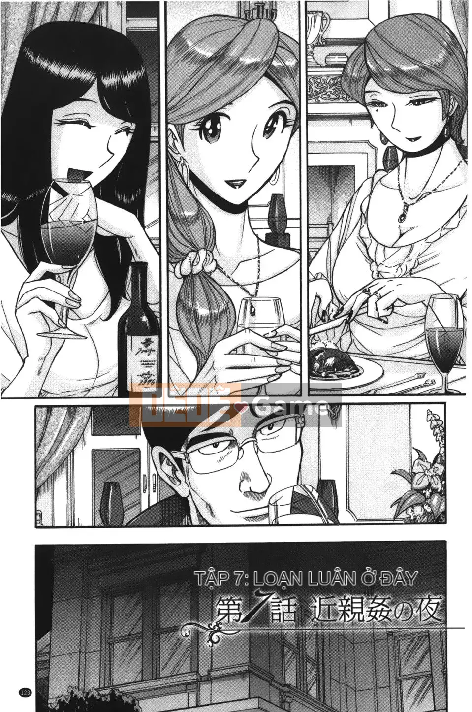 [Kojima Mio] Inkan no Sylvia (Inkan no Sylvia)