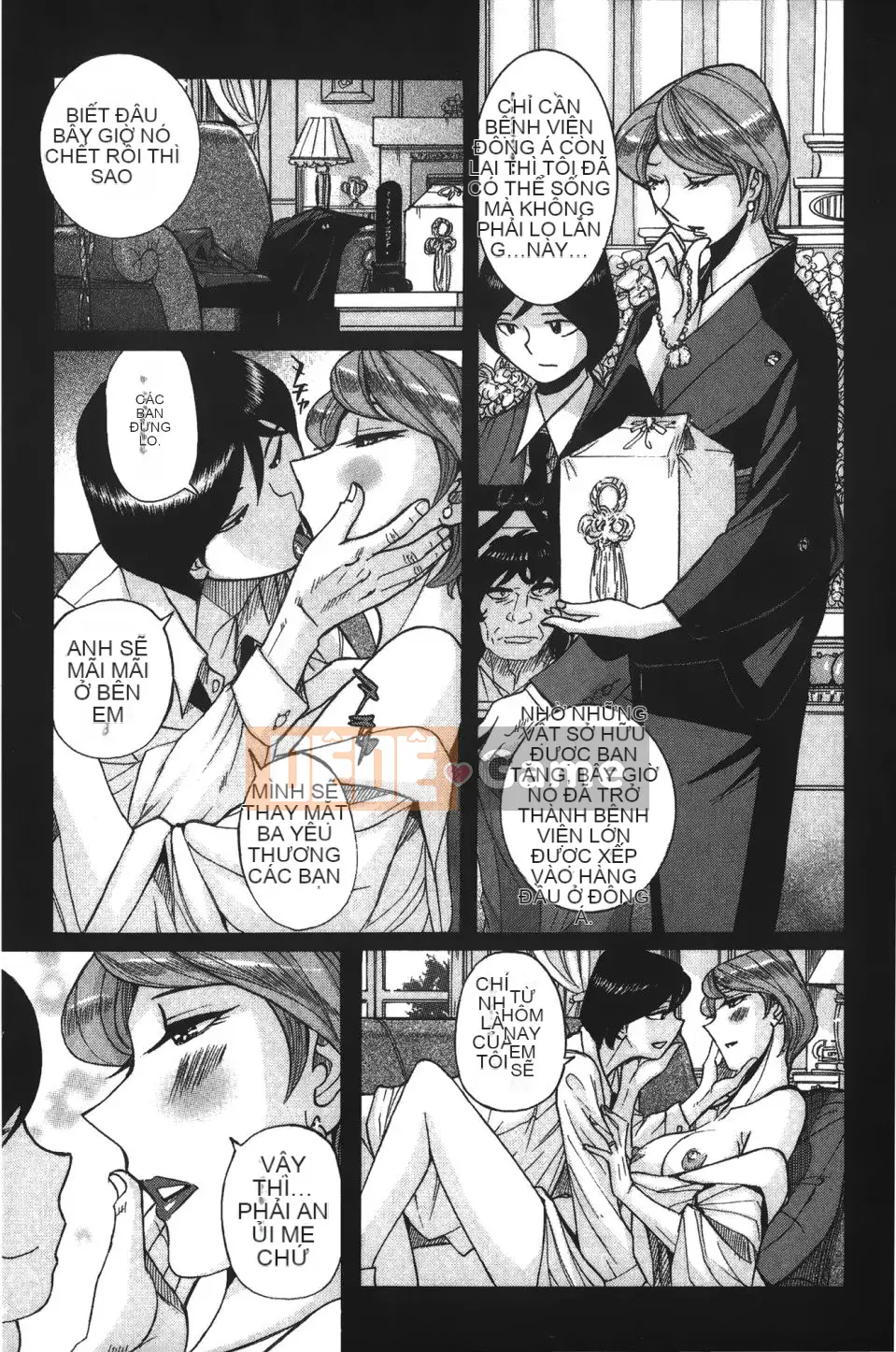 [Kojima Mio] Inkan no Sylvia (Inkan no Sylvia)