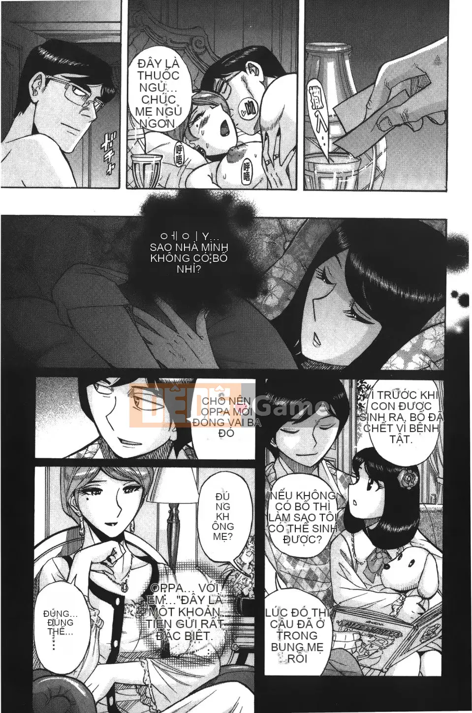 [Kojima Mio] Inkan no Sylvia (Inkan no Sylvia)