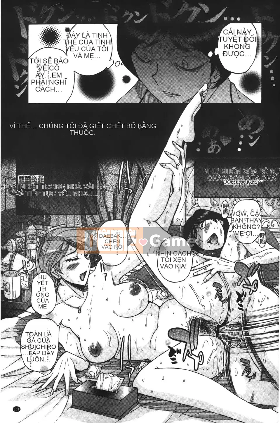 [Kojima Mio] Inkan no Sylvia (Inkan no Sylvia)