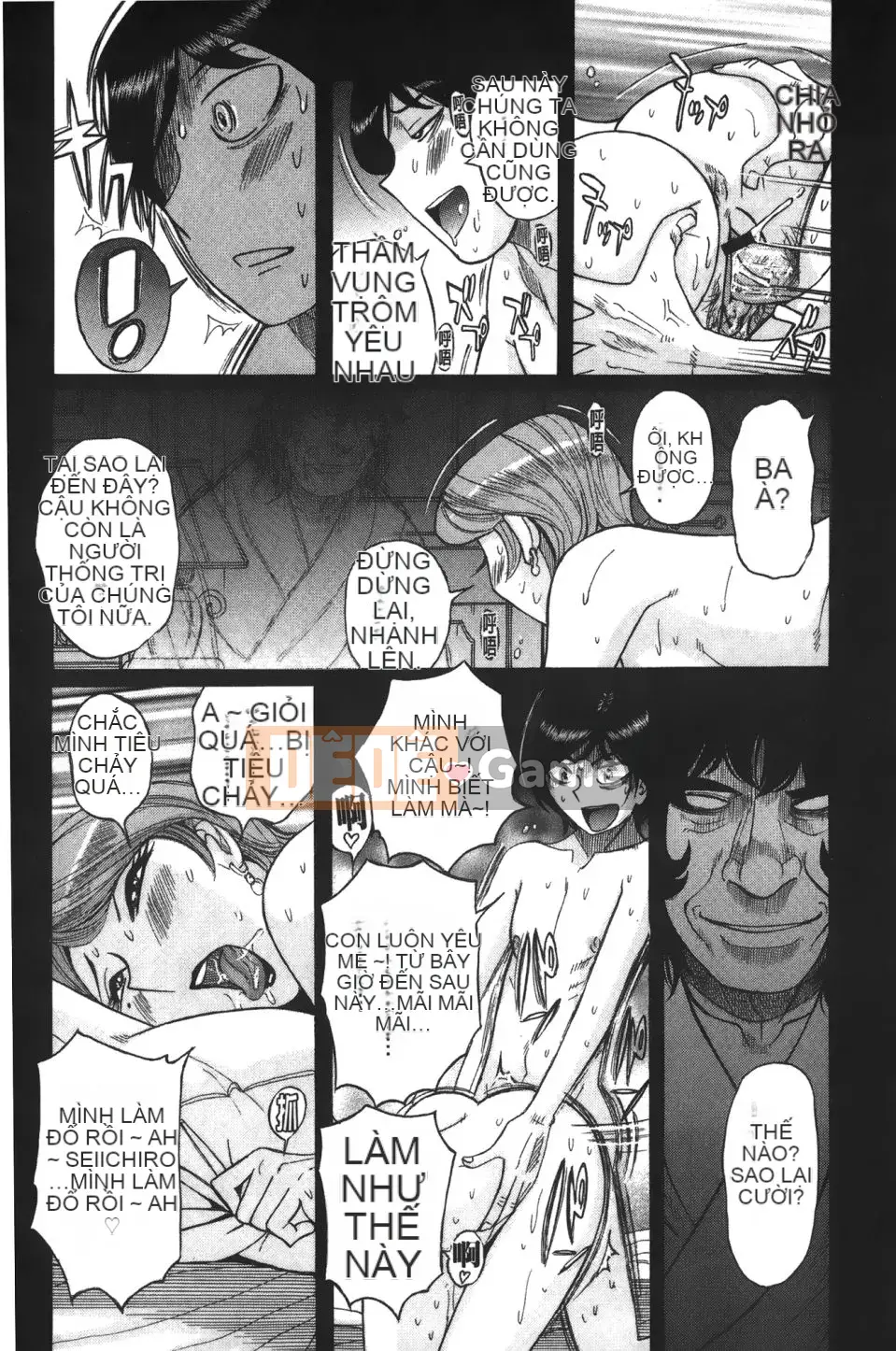 [Kojima Mio] Inkan no Sylvia (Inkan no Sylvia)