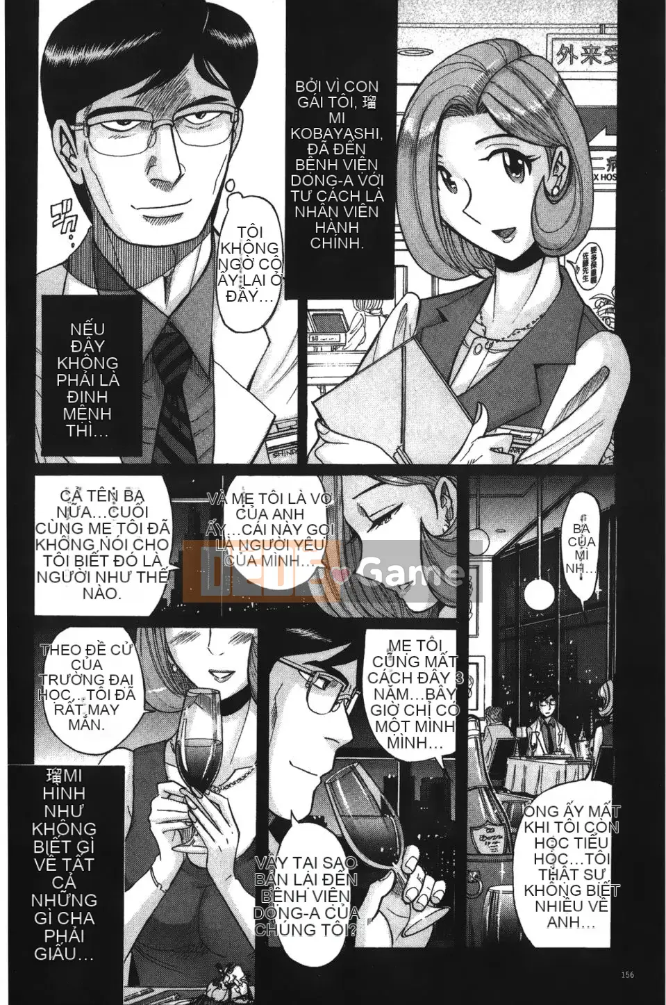 [Kojima Mio] Inkan no Sylvia (Inkan no Sylvia)