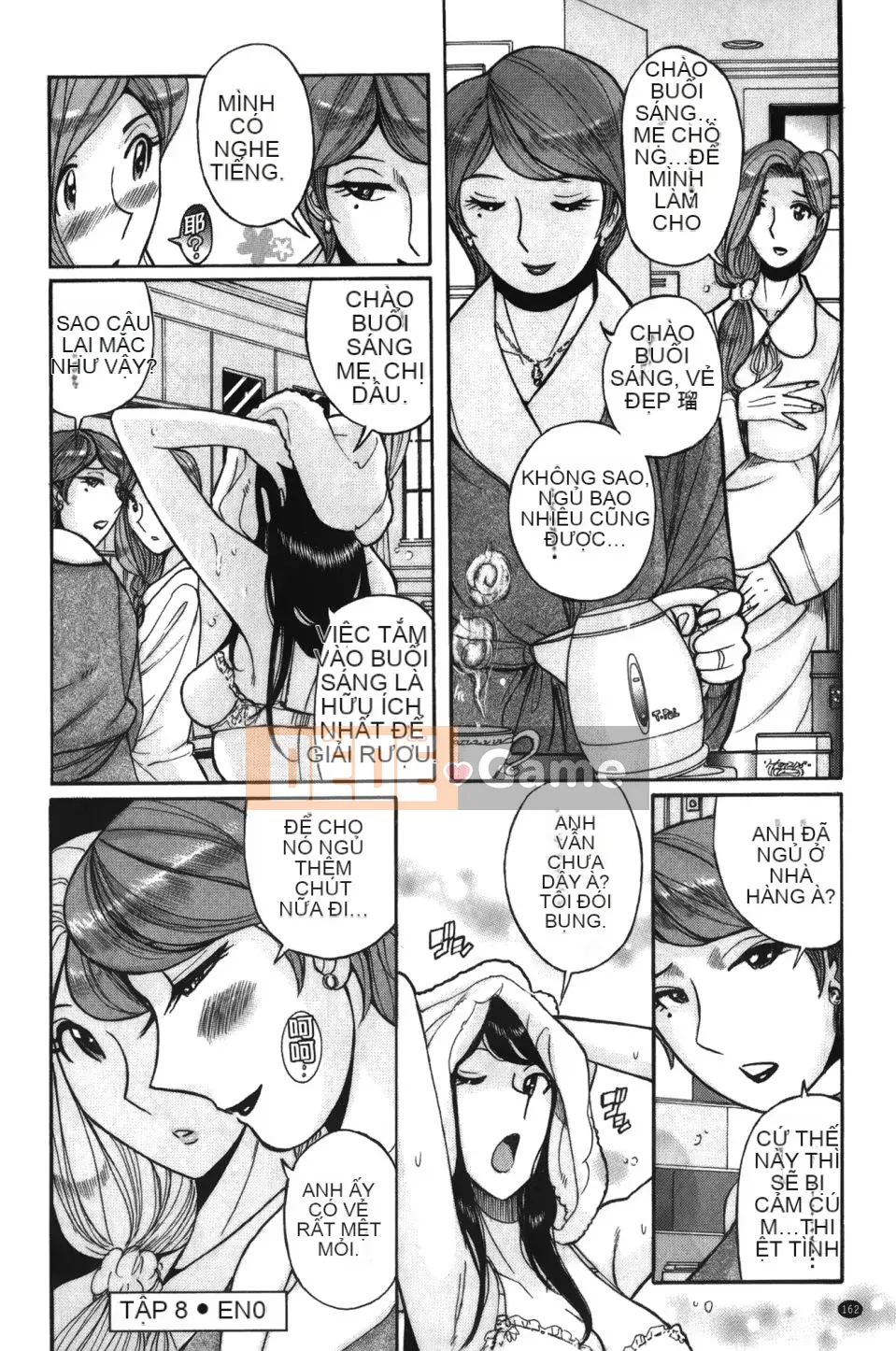 [Kojima Mio] Inkan no Sylvia (Inkan no Sylvia)