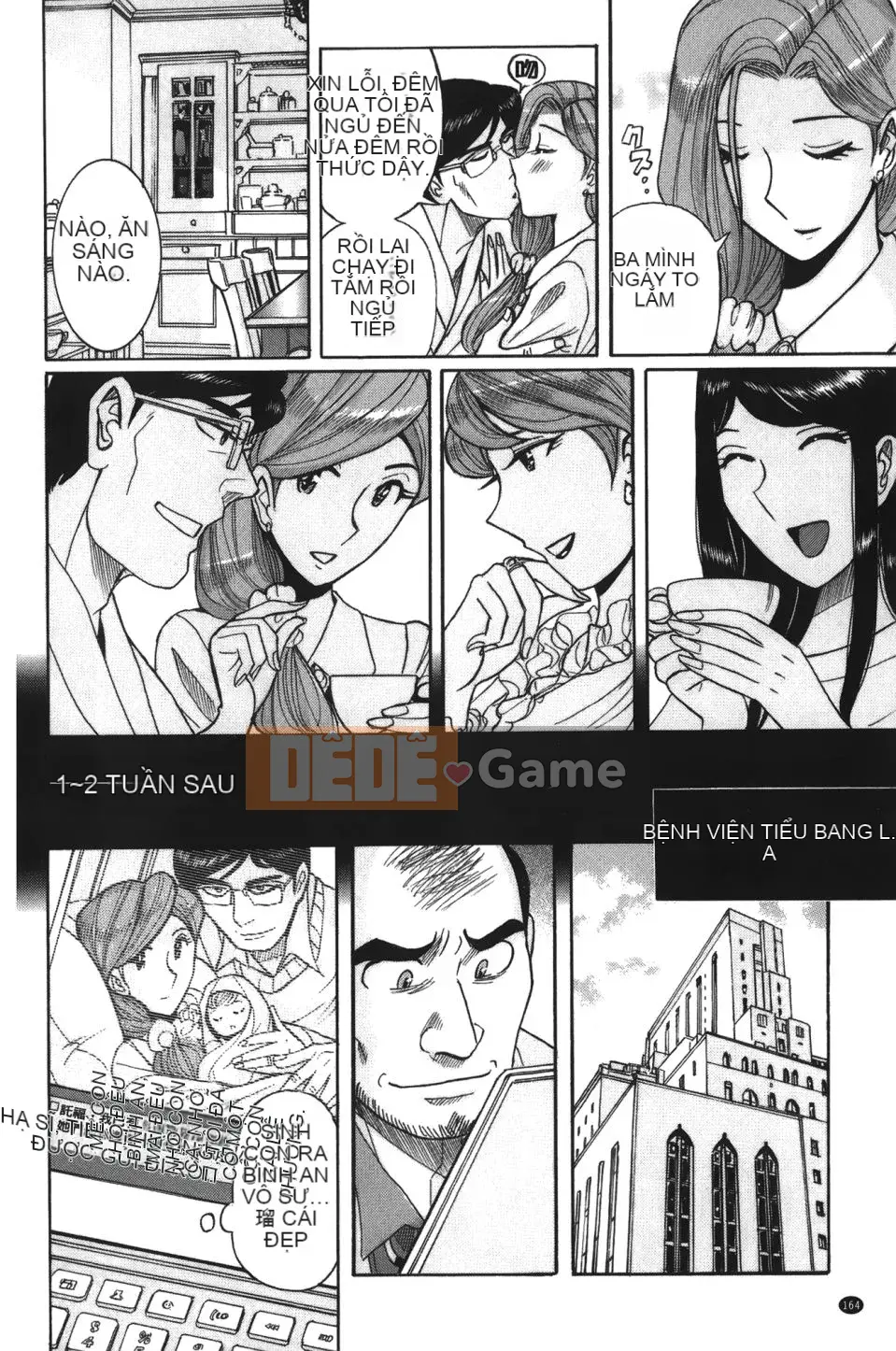 [Kojima Mio] Inkan no Sylvia (Inkan no Sylvia)