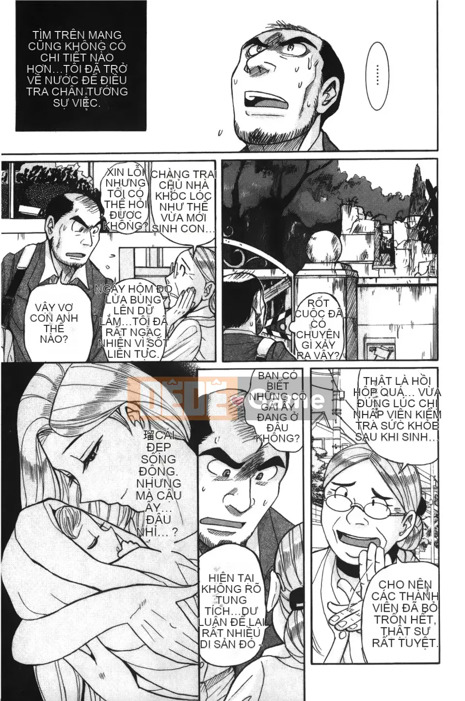 [Kojima Mio] Inkan no Sylvia (Inkan no Sylvia)