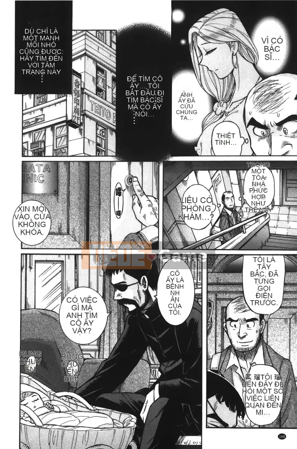 [Kojima Mio] Inkan no Sylvia (Inkan no Sylvia)