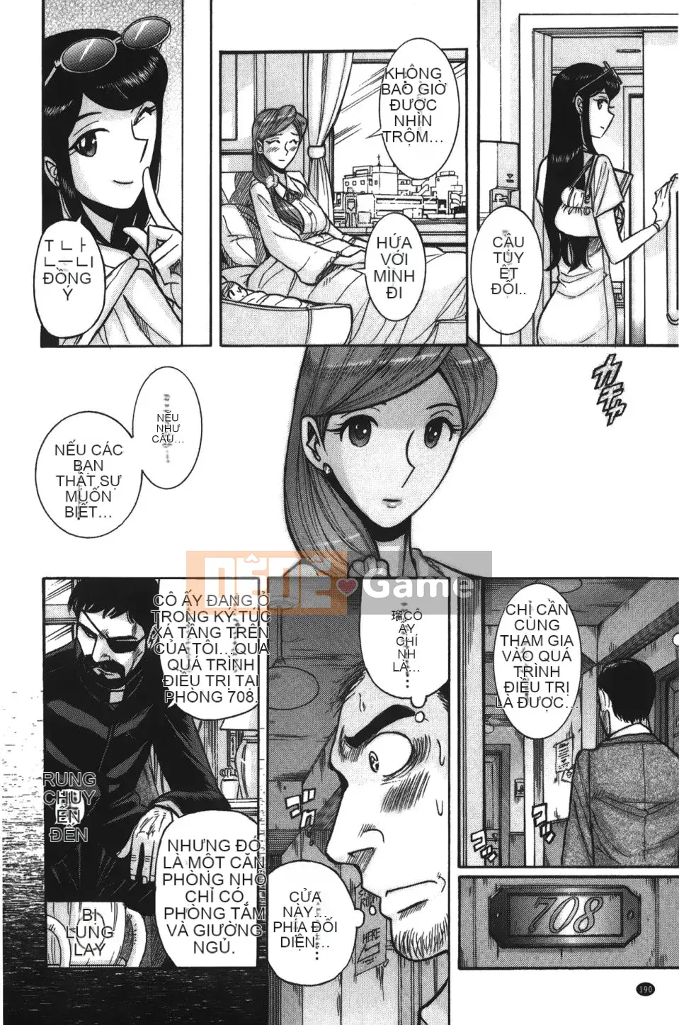 [Kojima Mio] Inkan no Sylvia (Inkan no Sylvia)