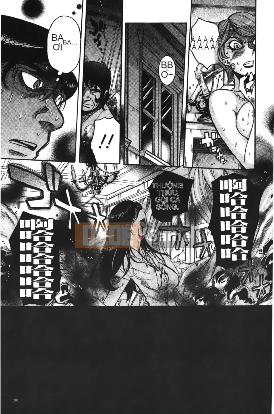 [Kojima Mio] Inkan no Sylvia (Inkan no Sylvia)