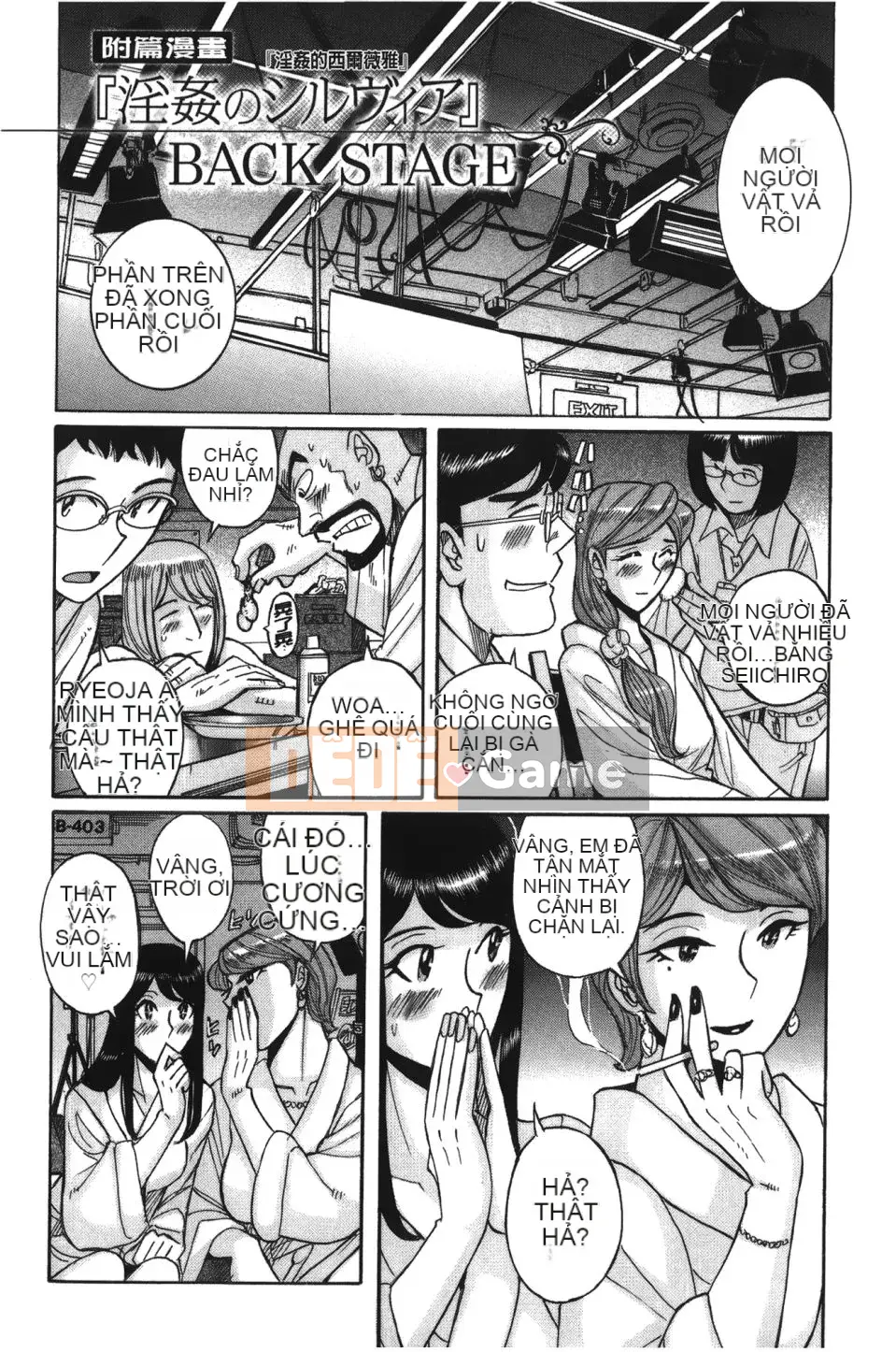 [Kojima Mio] Inkan no Sylvia (Inkan no Sylvia)