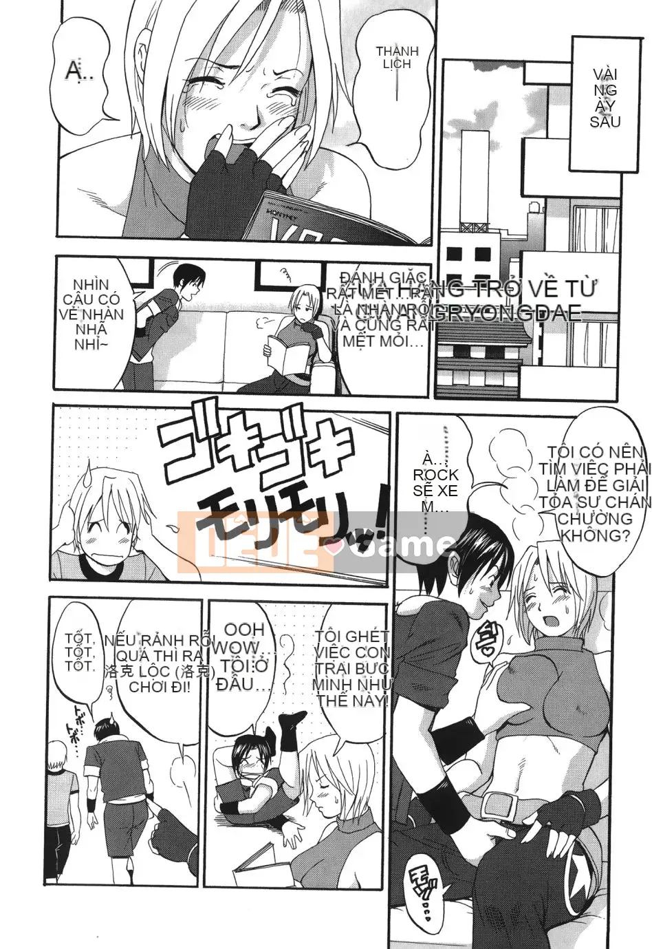 [Saigado] Yuri & Những người bạn 6 (Buman Bishoujo)