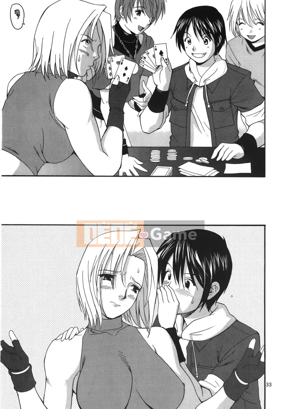 [Saigado] Yuri & Những người bạn 6 (Buman Bishoujo)