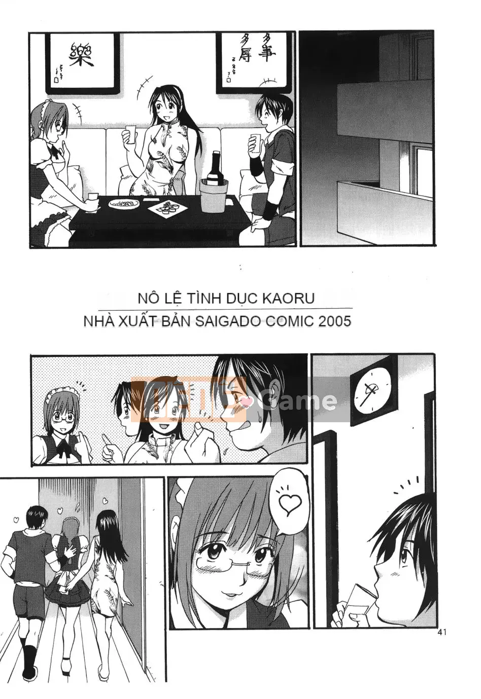 [Saigado] Yuri & Những người bạn 6 (Buman Bishoujo)