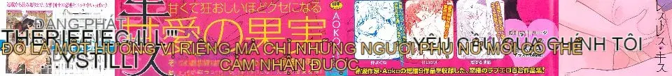 [Aoko] Nụ hôn bồn chồn