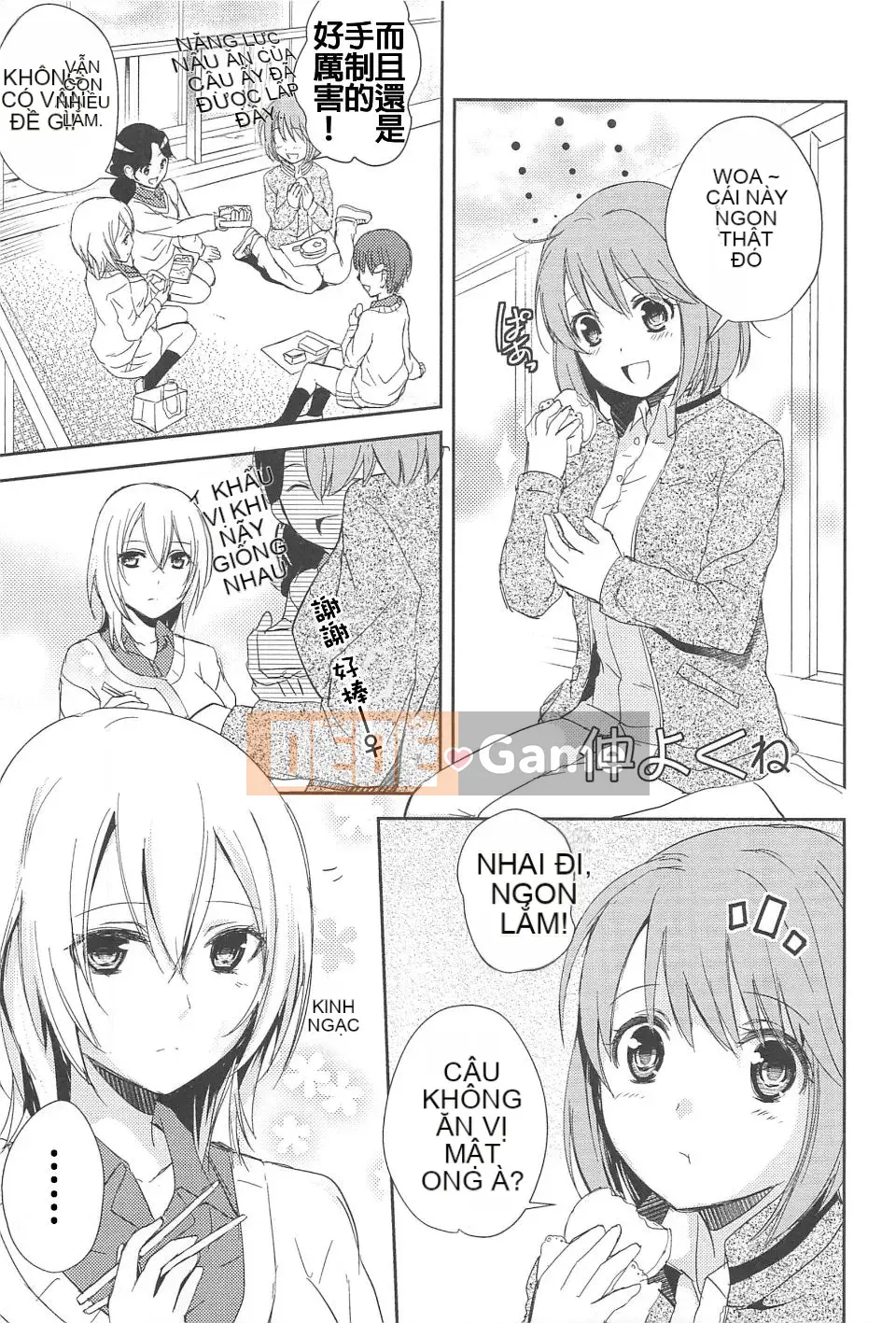 [Aoko] Nụ hôn bồn chồn