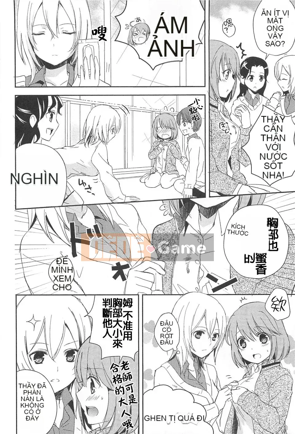 [Aoko] Nụ hôn bồn chồn