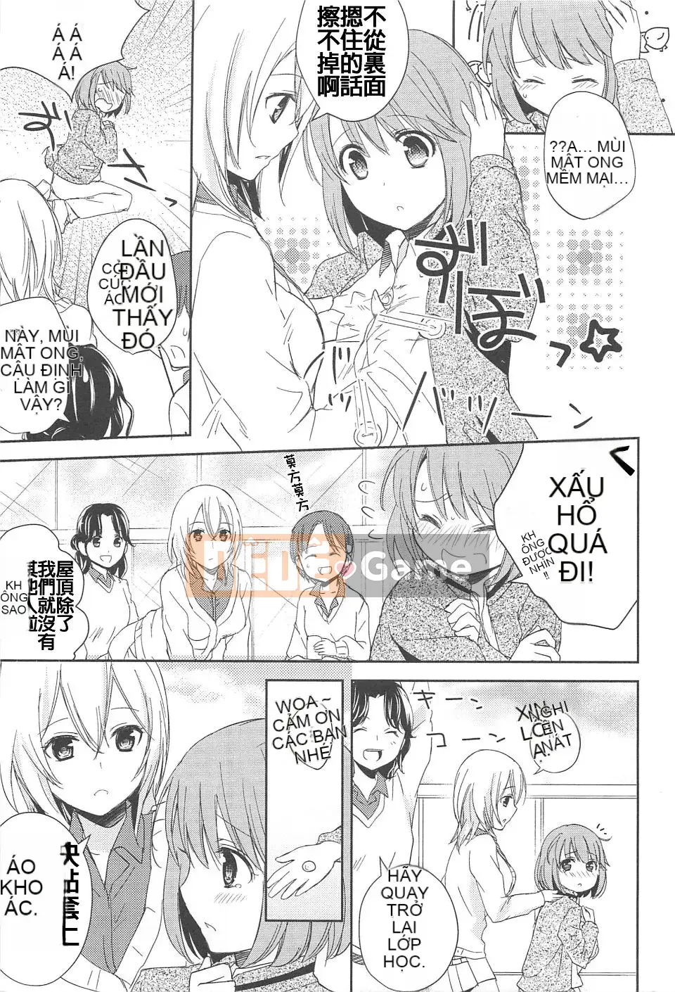 [Aoko] Nụ hôn bồn chồn