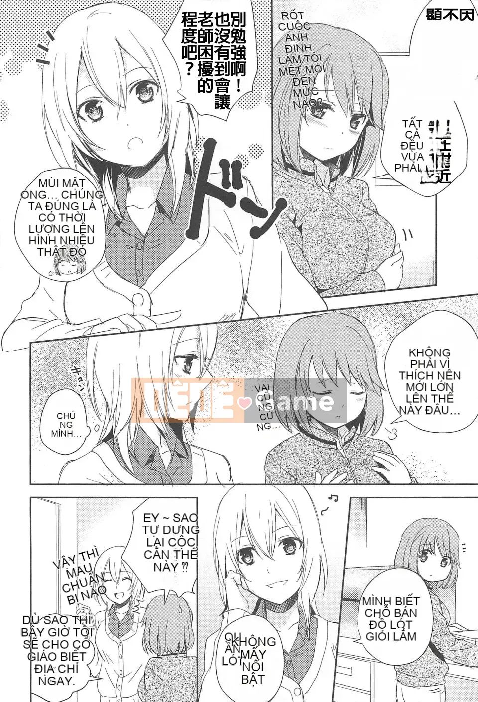 [Aoko] Nụ hôn bồn chồn