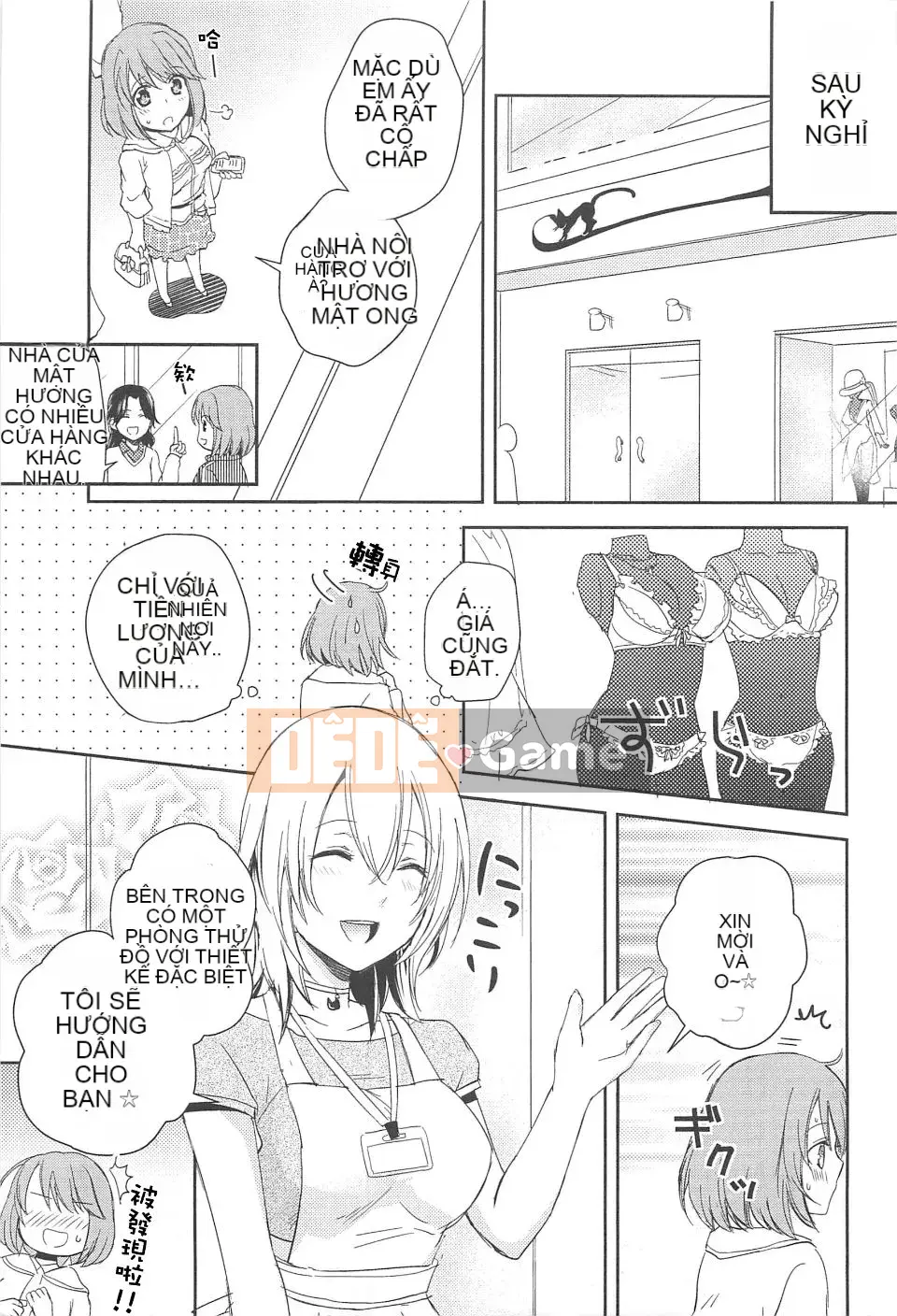 [Aoko] Nụ hôn bồn chồn