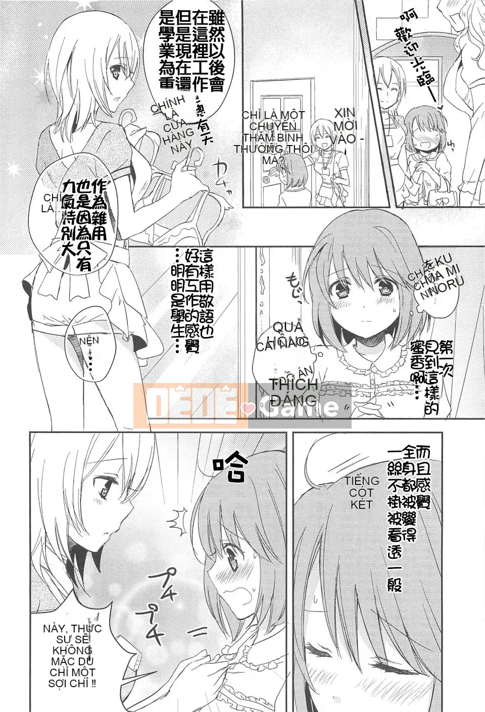 [Aoko] Nụ hôn bồn chồn