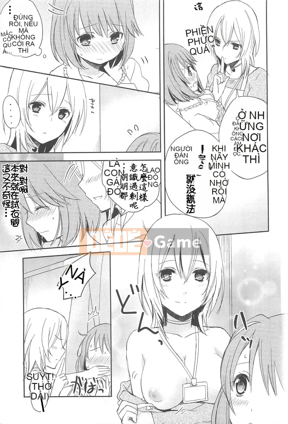 [Aoko] Nụ hôn bồn chồn