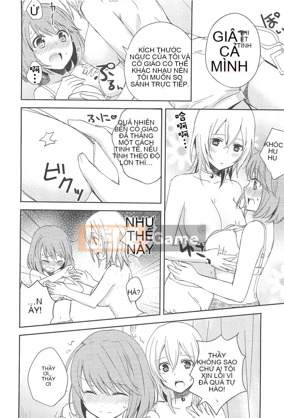 [Aoko] Nụ hôn bồn chồn