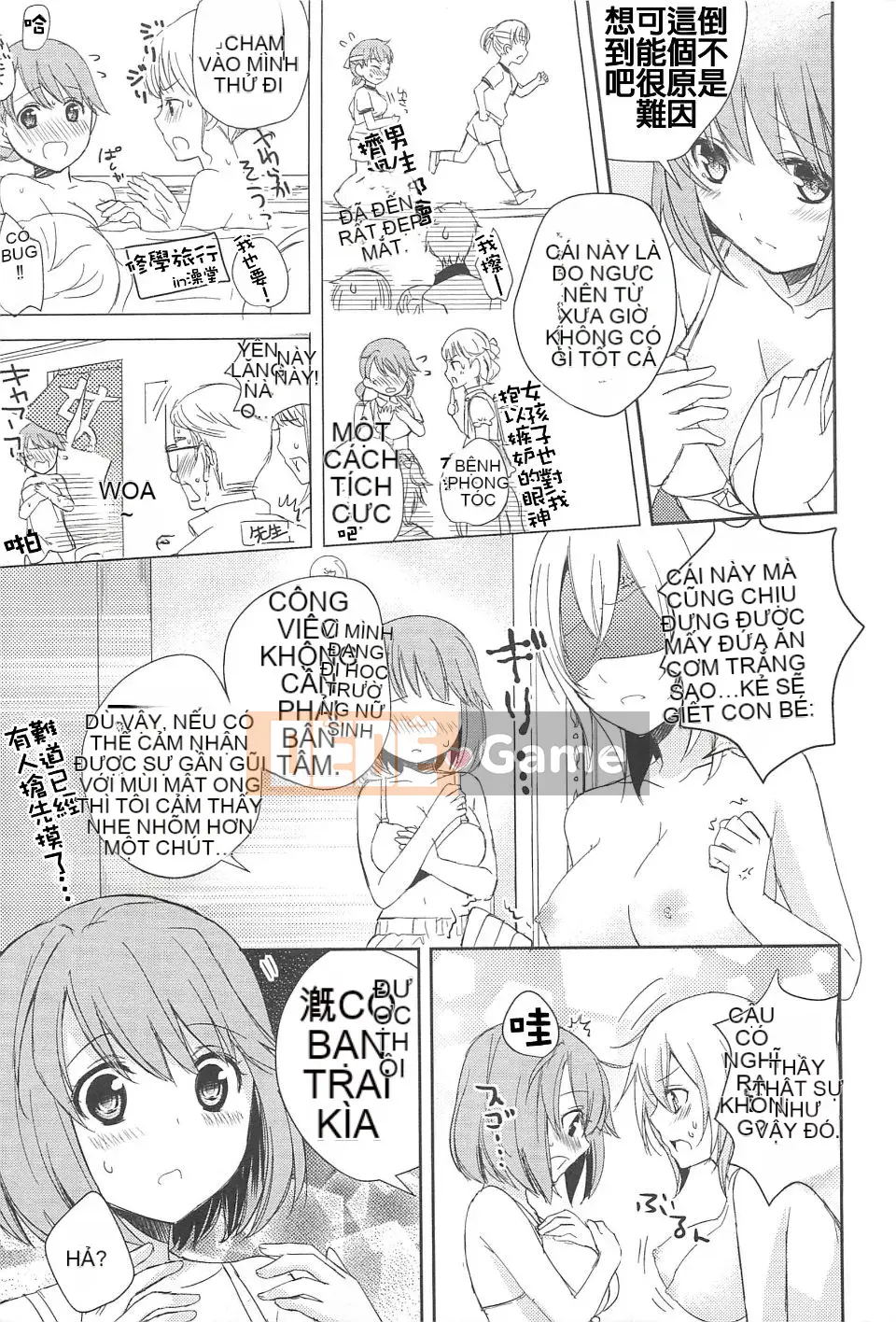 [Aoko] Nụ hôn bồn chồn