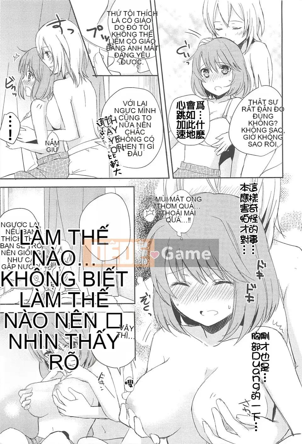 [Aoko] Nụ hôn bồn chồn