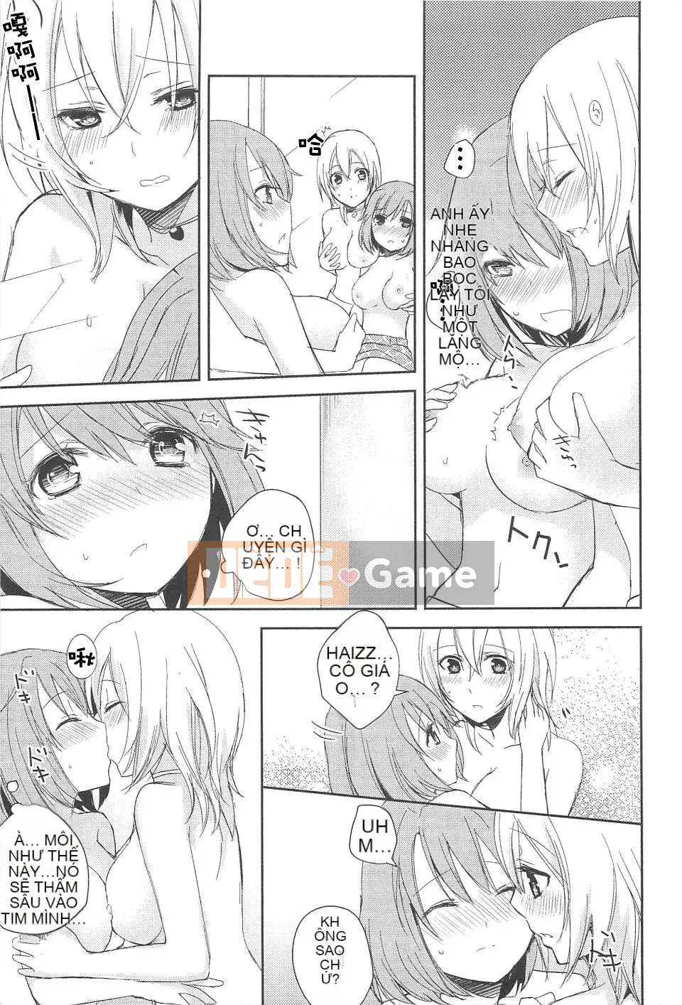 [Aoko] Nụ hôn bồn chồn