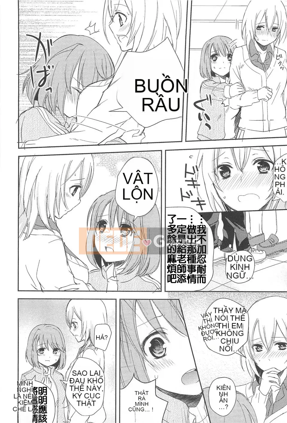 [Aoko] Nụ hôn bồn chồn