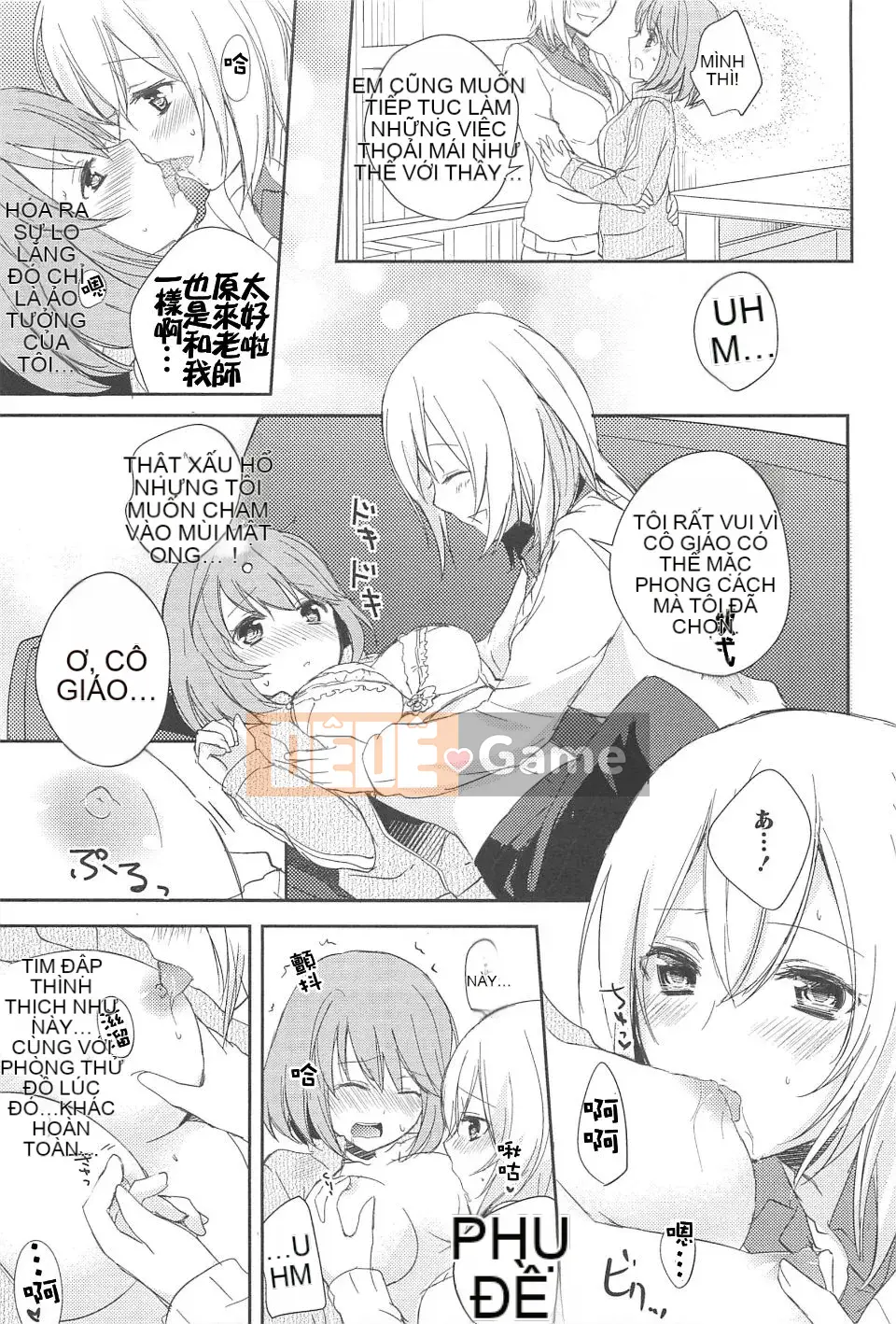 [Aoko] Nụ hôn bồn chồn