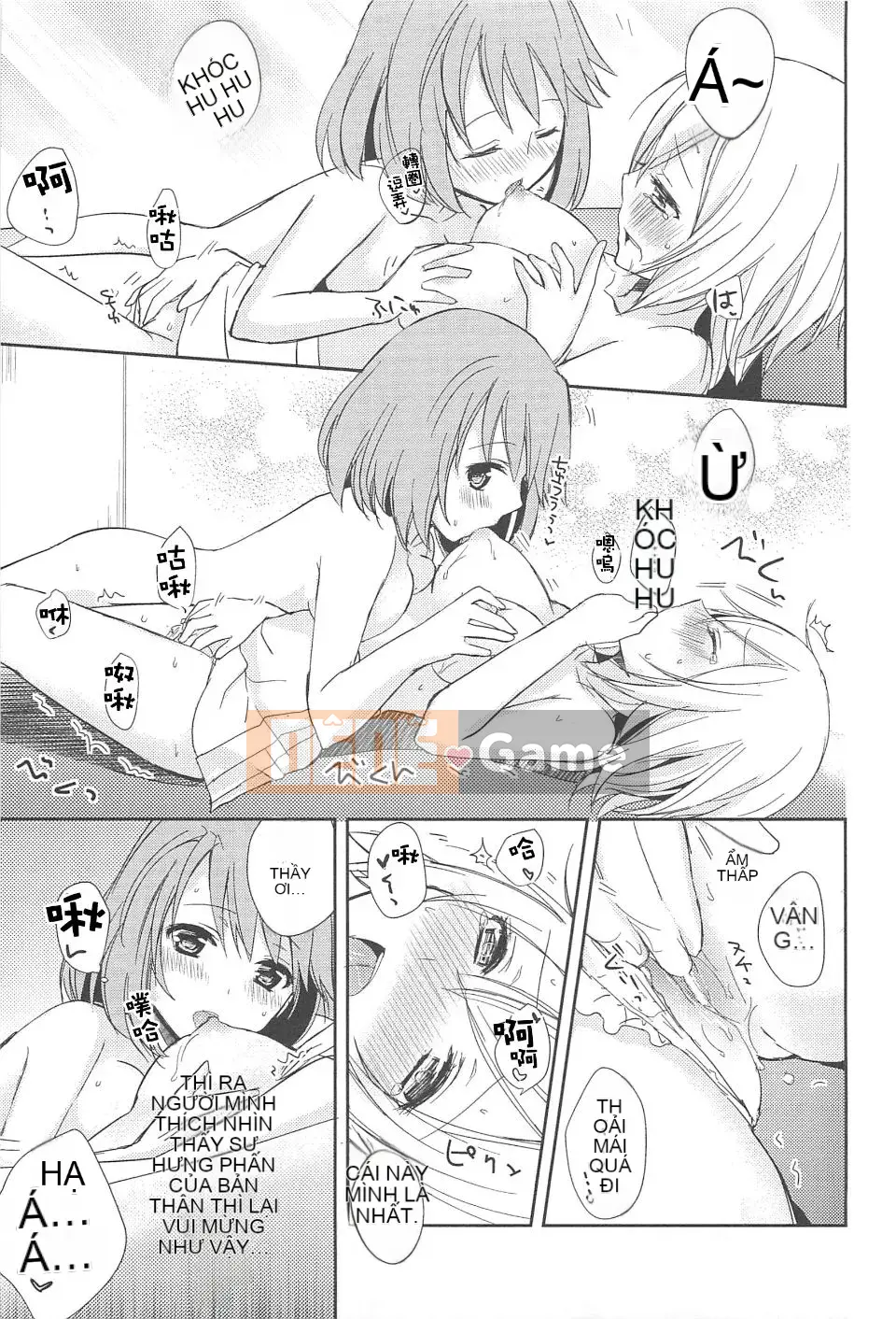 [Aoko] Nụ hôn bồn chồn