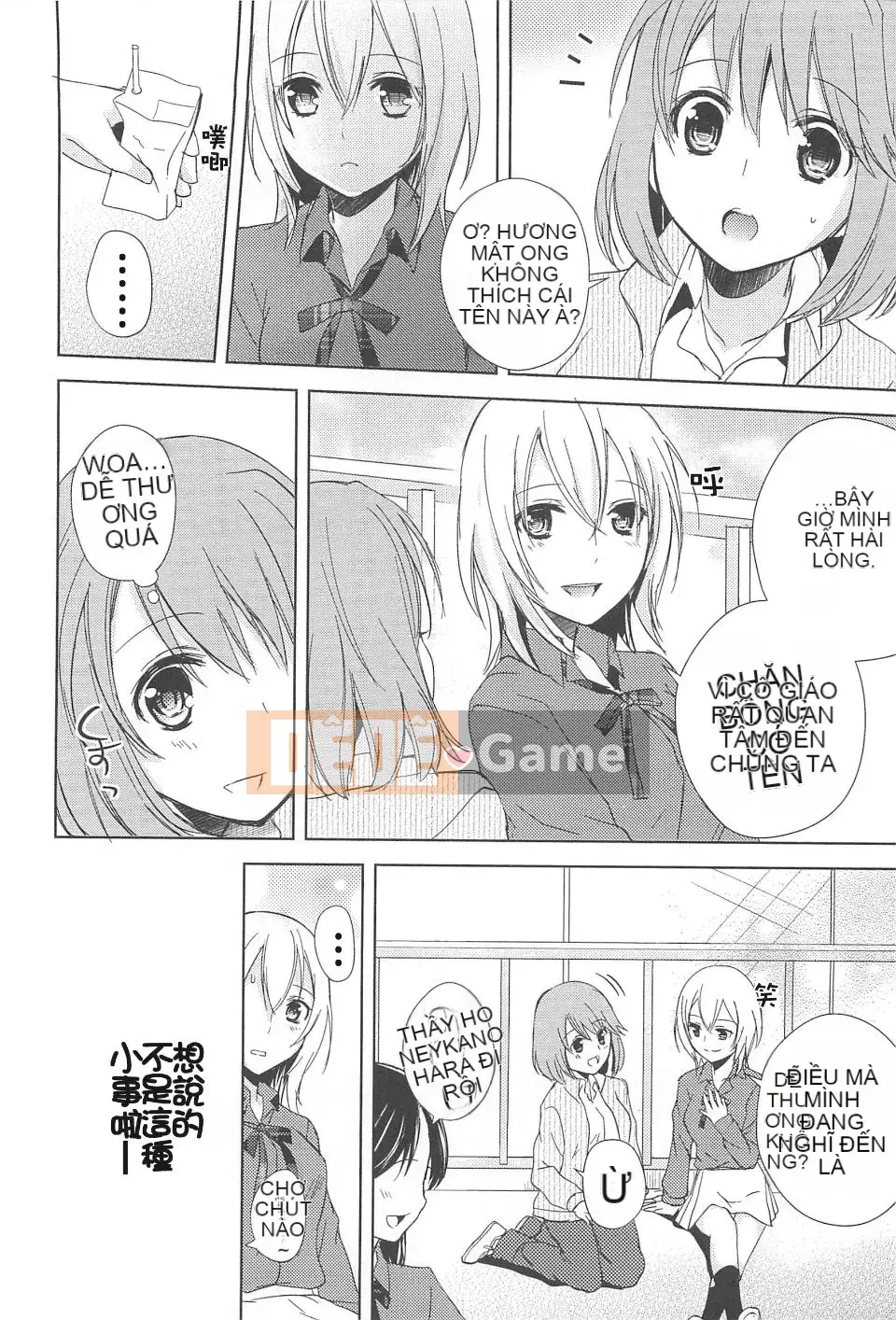 [Aoko] Nụ hôn bồn chồn