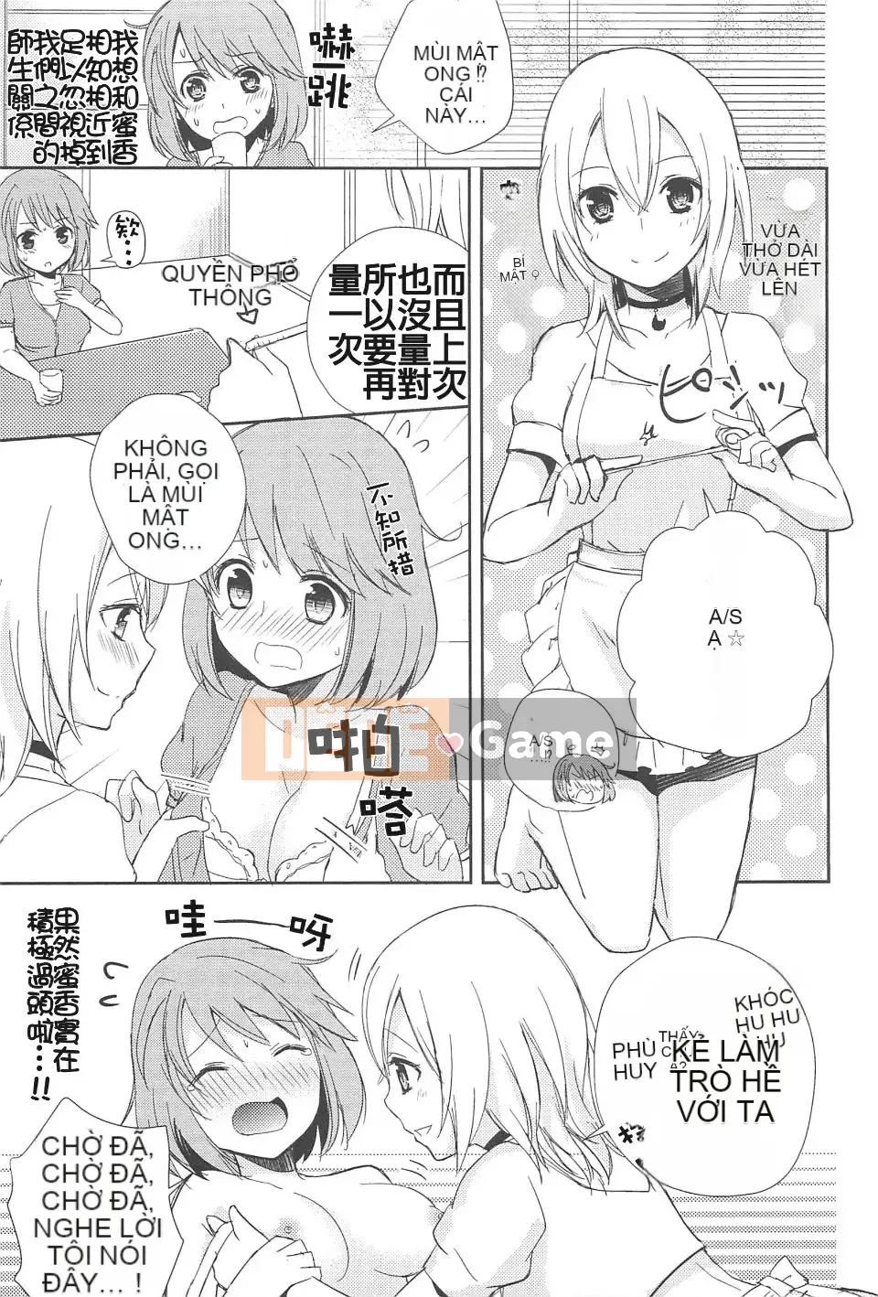 [Aoko] Nụ hôn bồn chồn