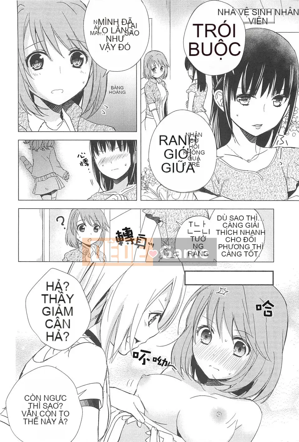 [Aoko] Nụ hôn bồn chồn