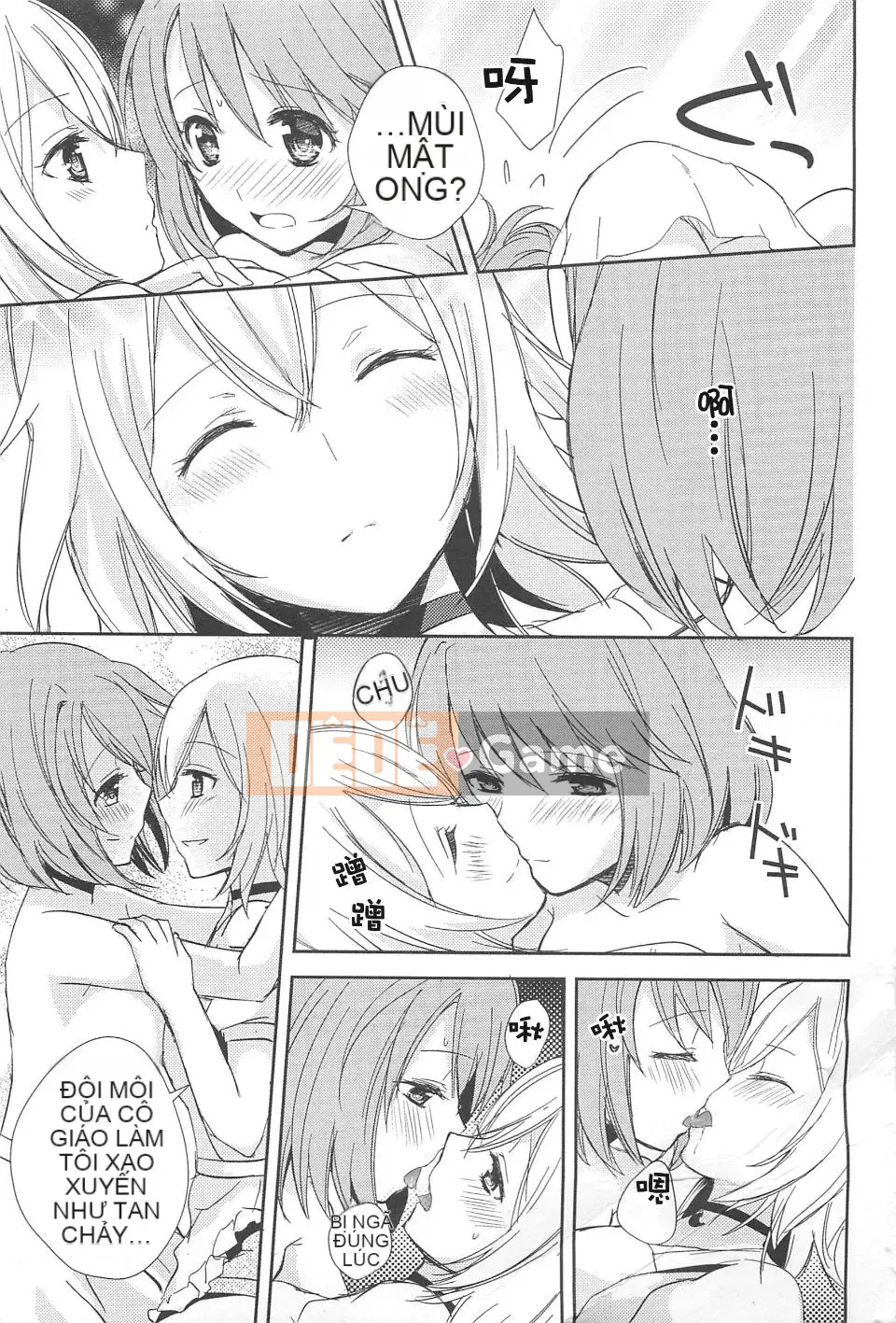 [Aoko] Nụ hôn bồn chồn