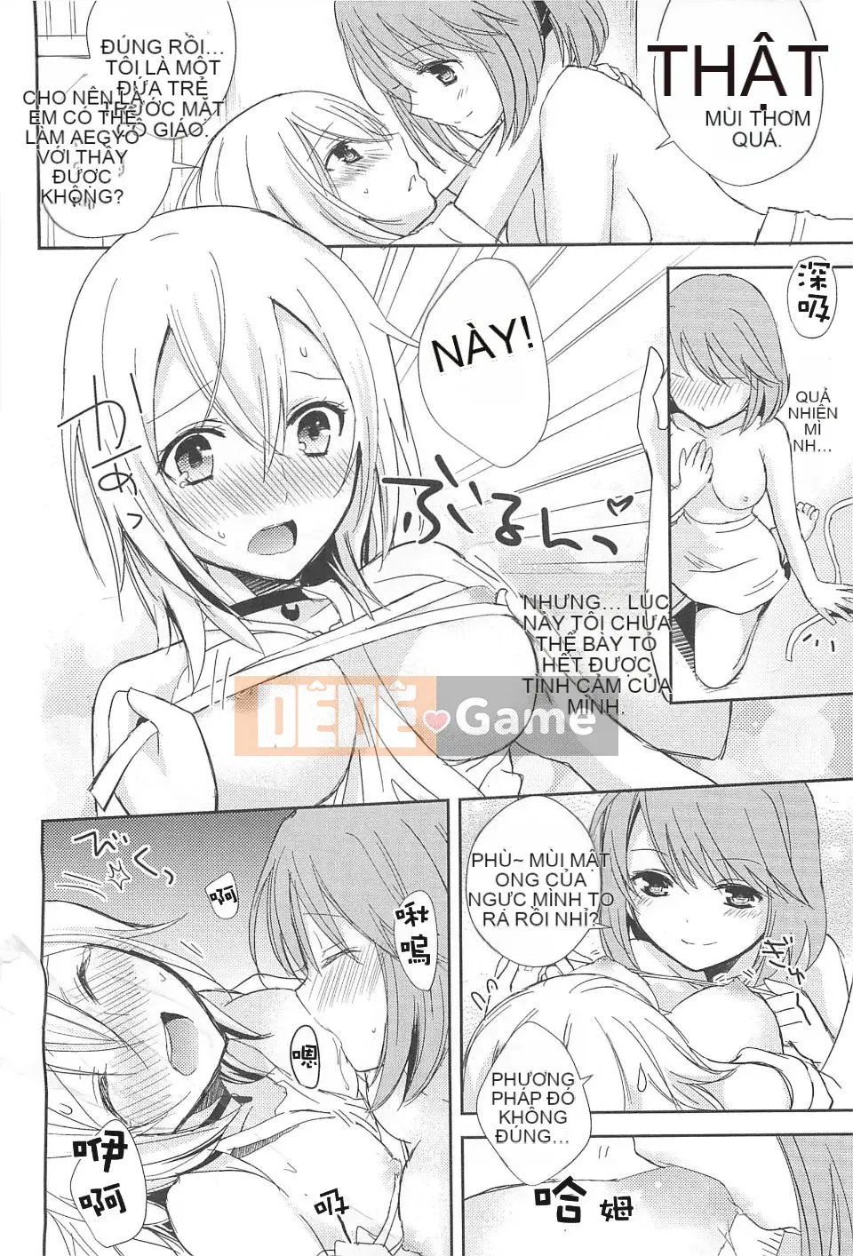 [Aoko] Nụ hôn bồn chồn