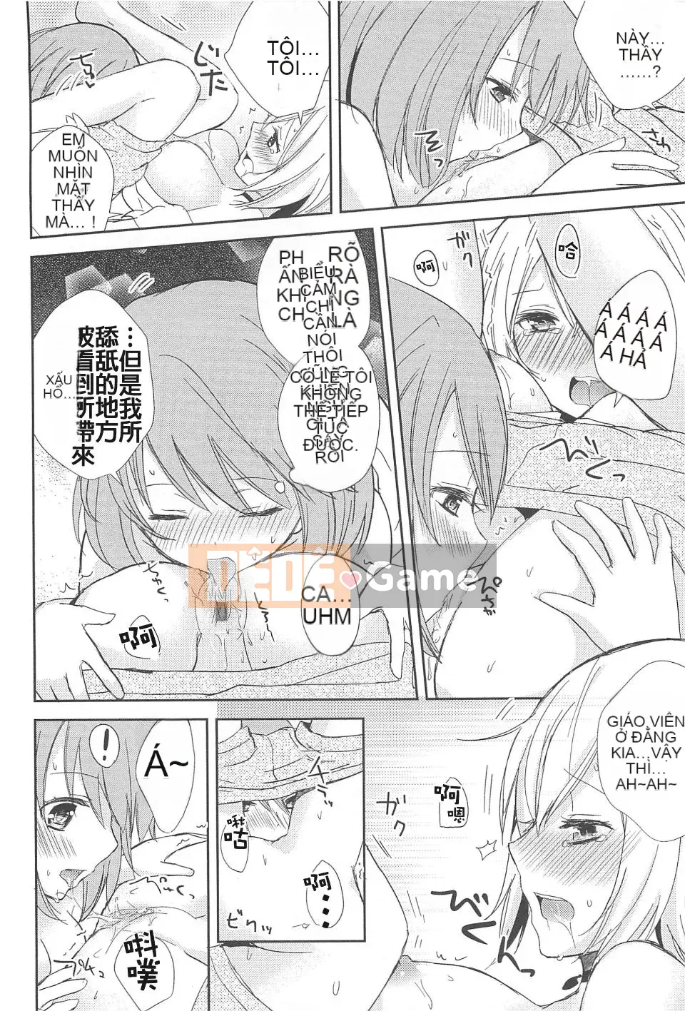 [Aoko] Nụ hôn bồn chồn