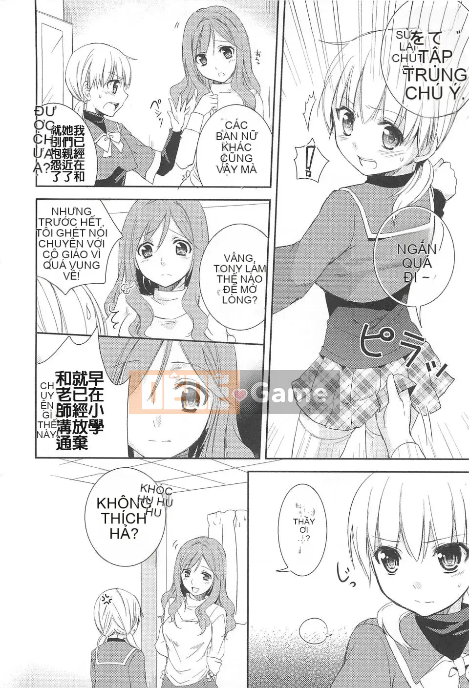 [Aoko] Nụ hôn bồn chồn