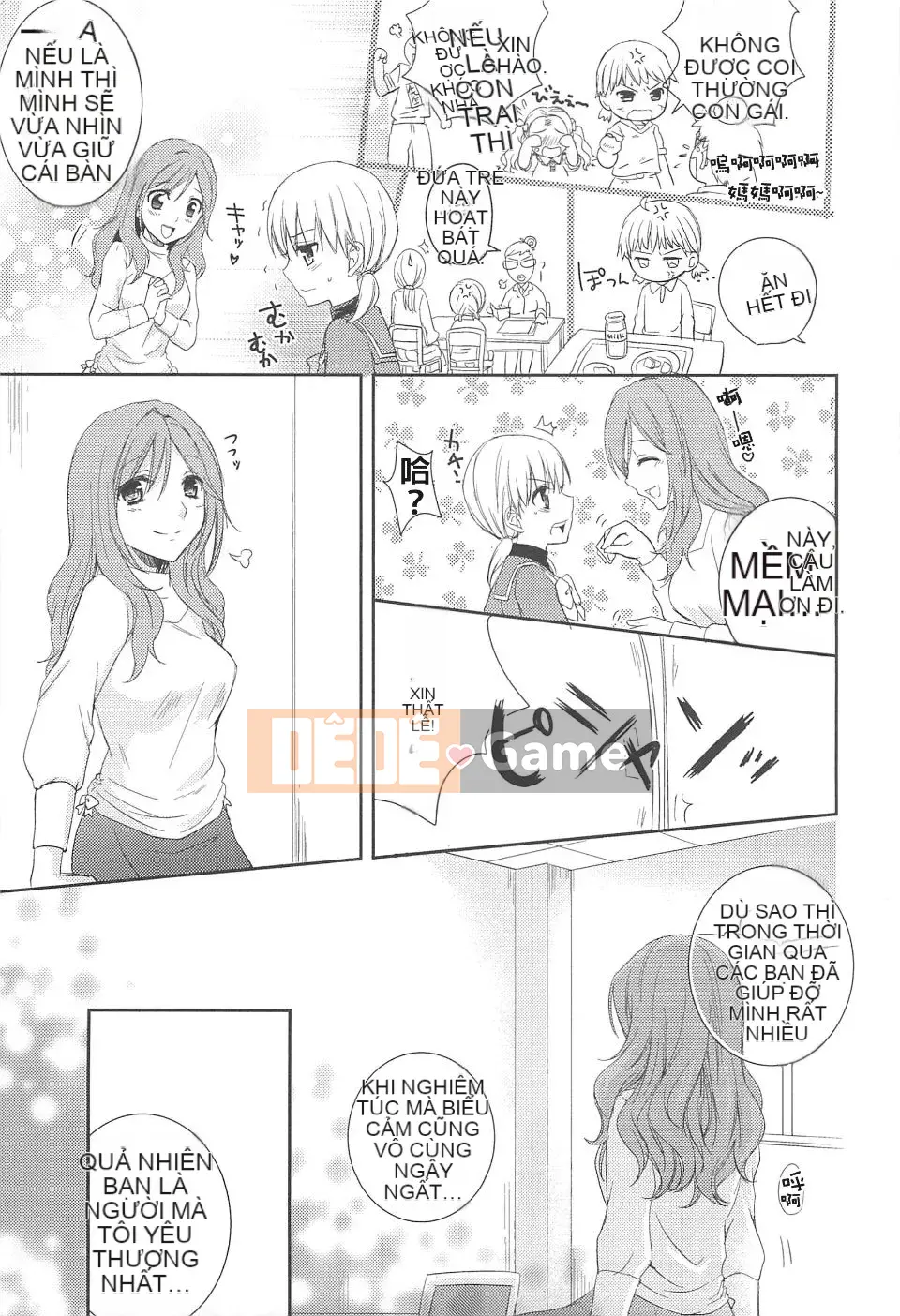 [Aoko] Nụ hôn bồn chồn