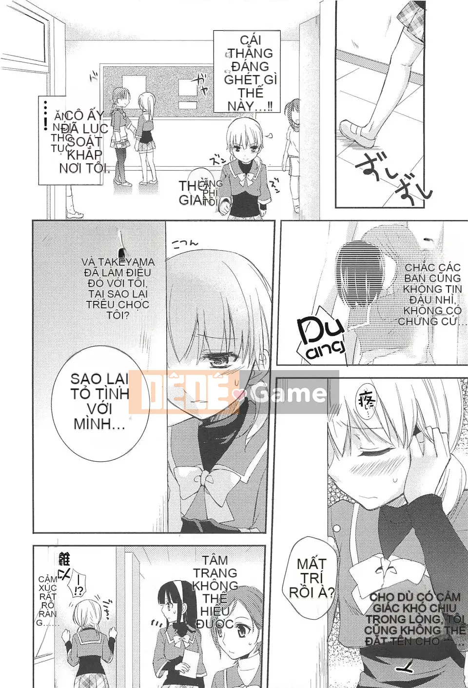 [Aoko] Nụ hôn bồn chồn