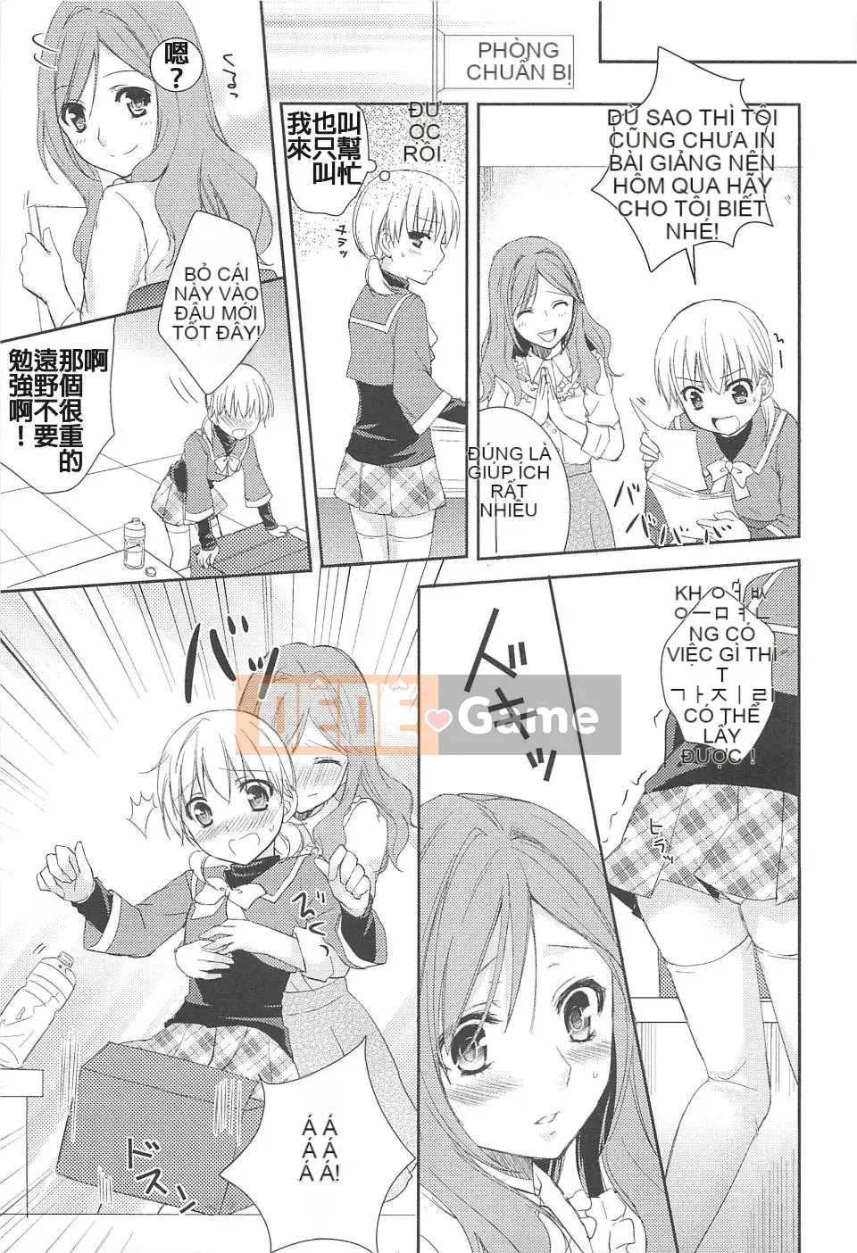 [Aoko] Nụ hôn bồn chồn