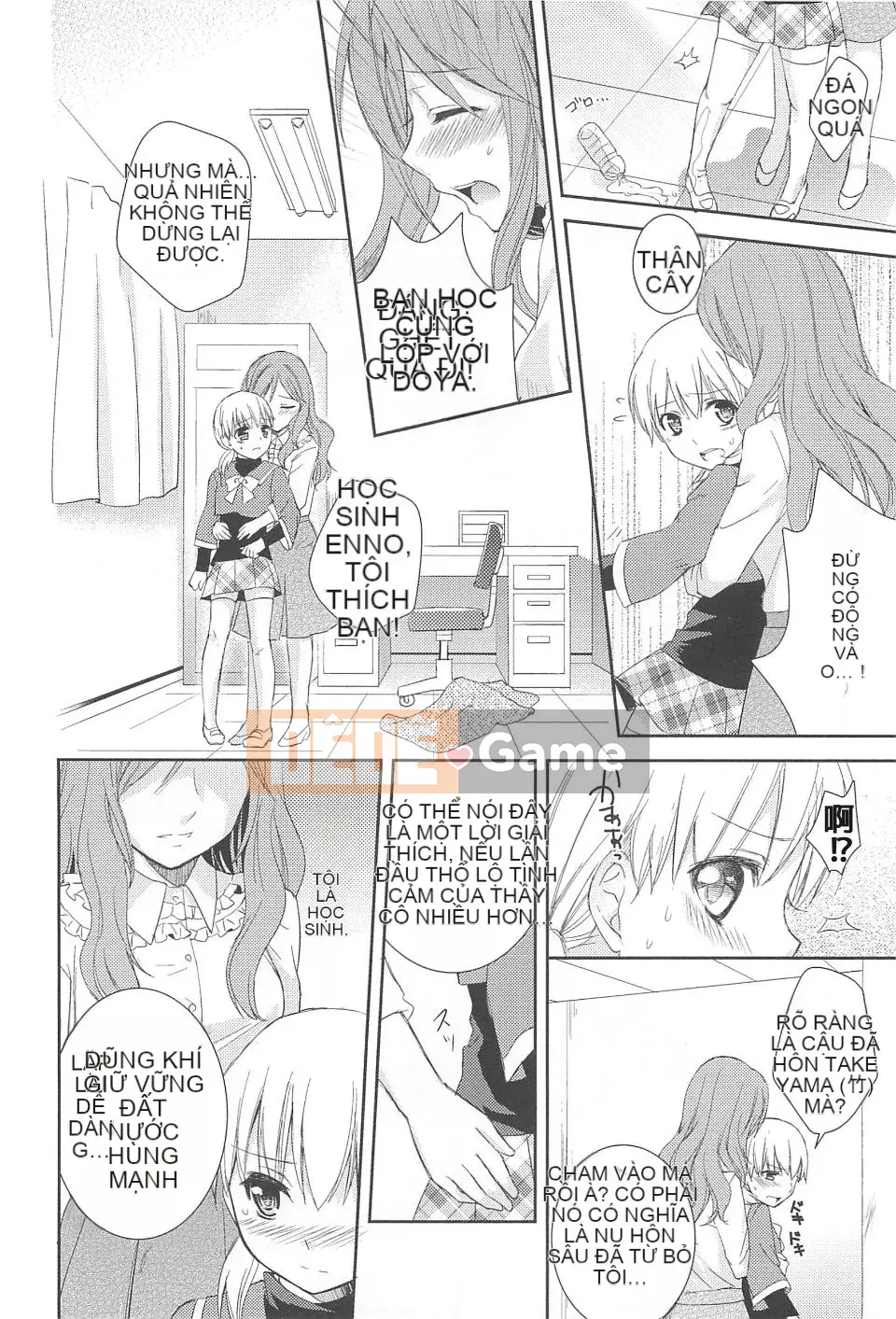 [Aoko] Nụ hôn bồn chồn