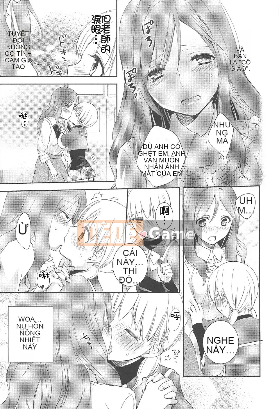 [Aoko] Nụ hôn bồn chồn