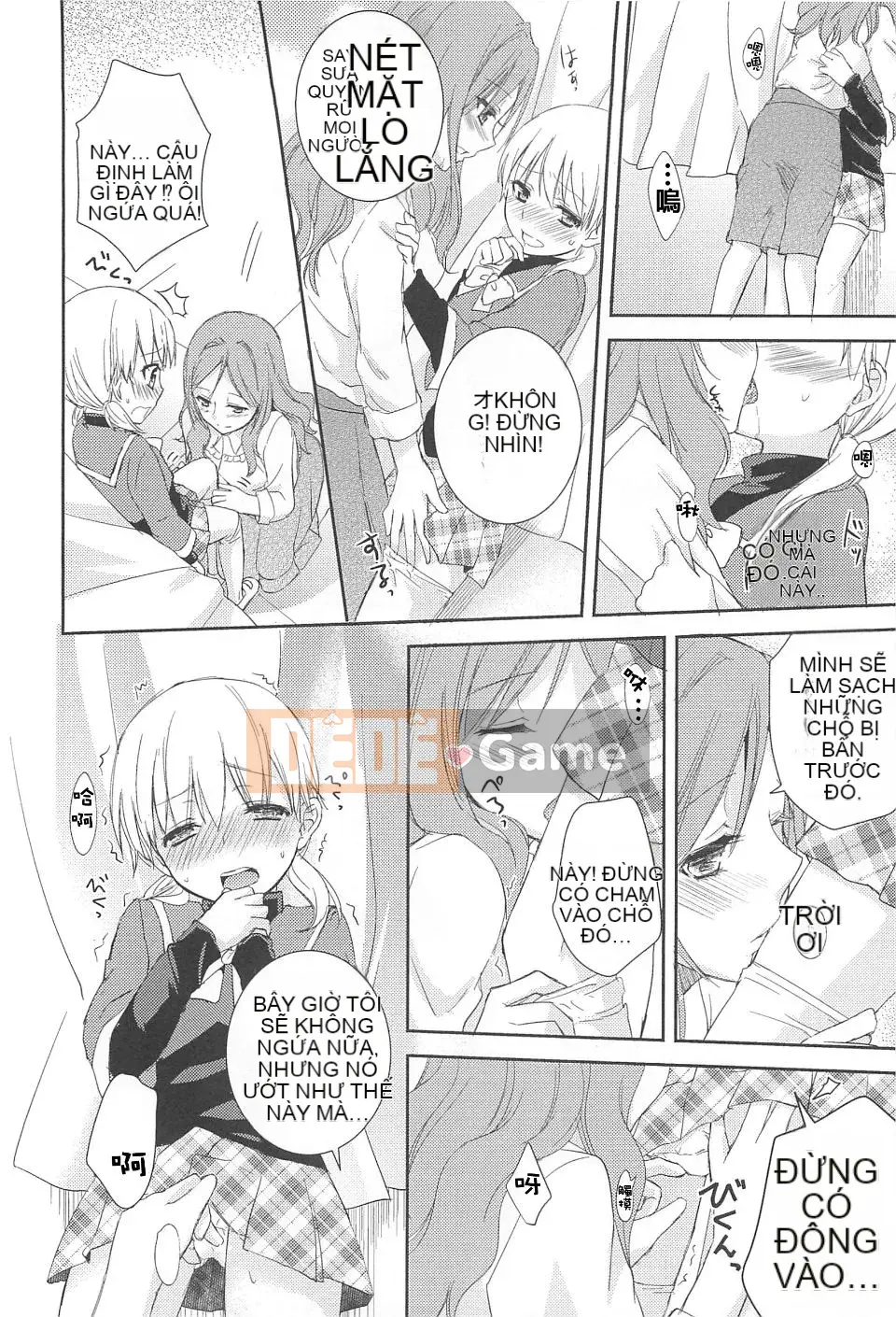 [Aoko] Nụ hôn bồn chồn