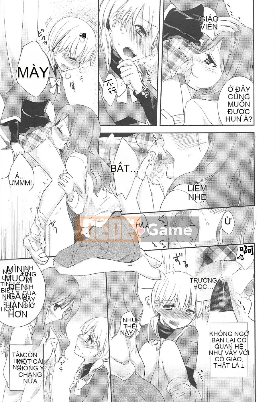 [Aoko] Nụ hôn bồn chồn