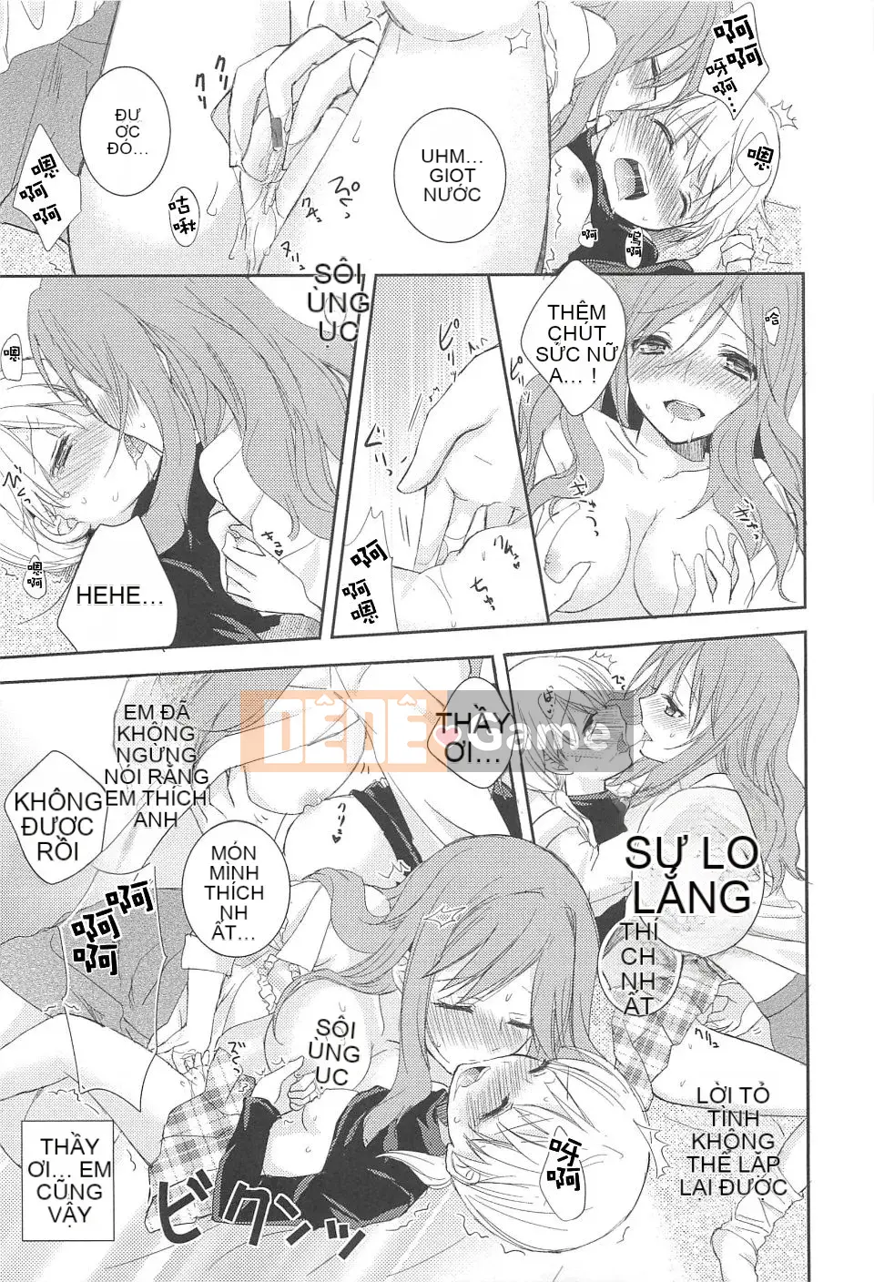 [Aoko] Nụ hôn bồn chồn